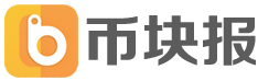 币块报